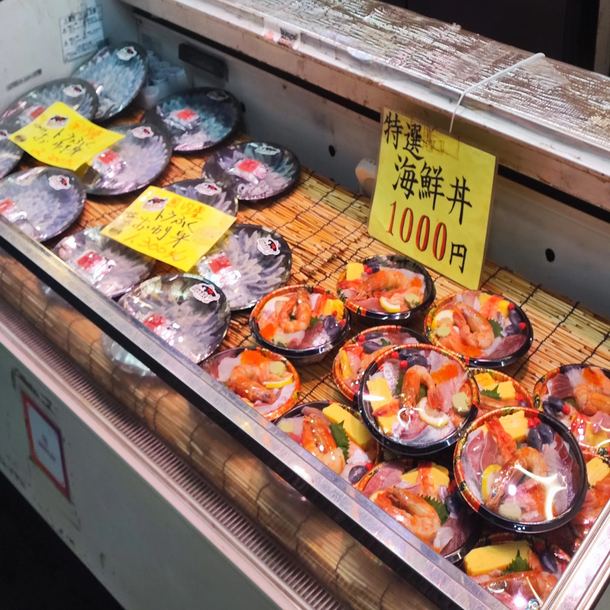 唐戸市場 攻略