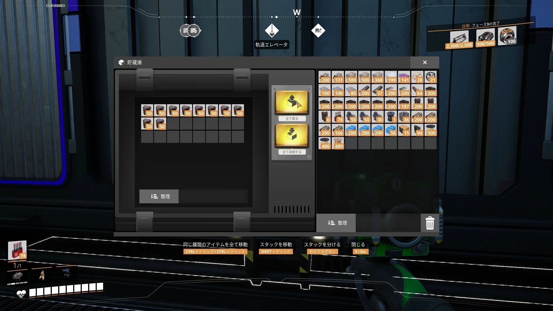 Game Diary: Satisfactory 1.0 (4)｜住吉