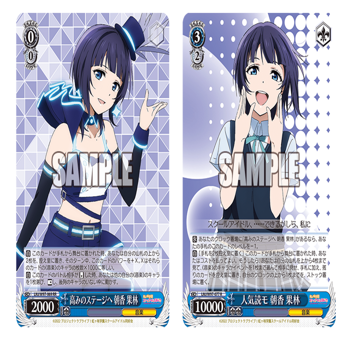 虹ヶ咲のPR評価｜しゃも