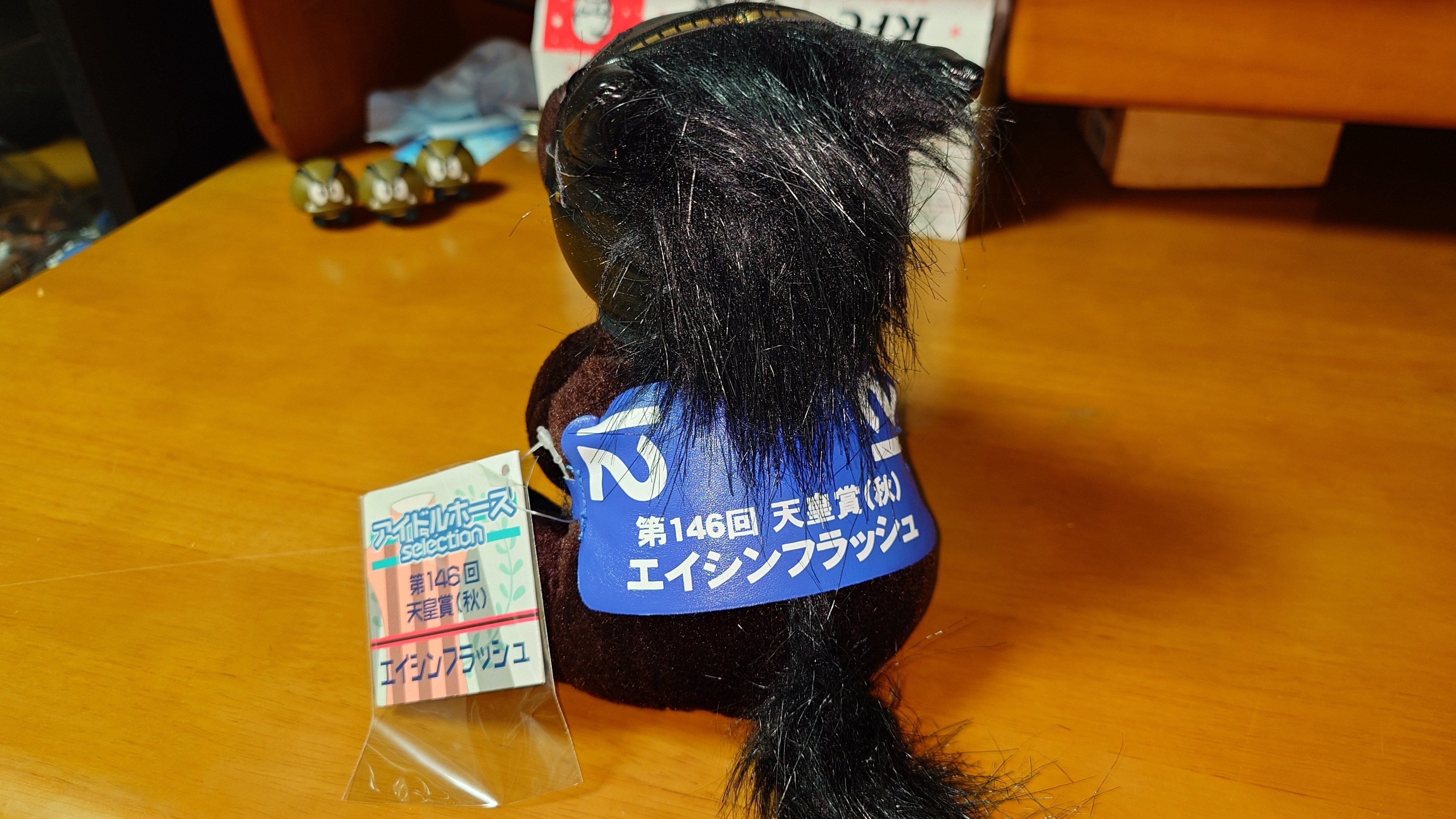 エイシンフラッシュ天皇賞・秋アイドルホースレギュラーサイズ