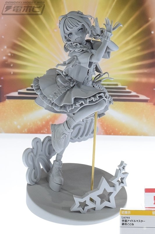 藤田ことね 8点セット 学園アイドルマスター 初星大運動会 藤田ことね