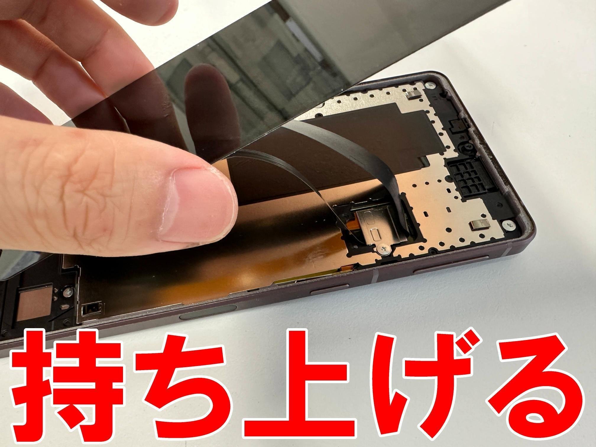 AQUOS 【 新品 】AQUOS sense7 plus ソフトバンク A208SH / SIM
