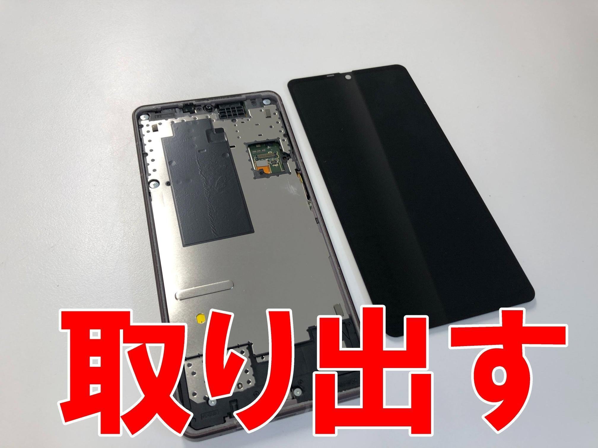 AQUOS sense7 plusのバッテリー交換で充電の減りが早い症状が