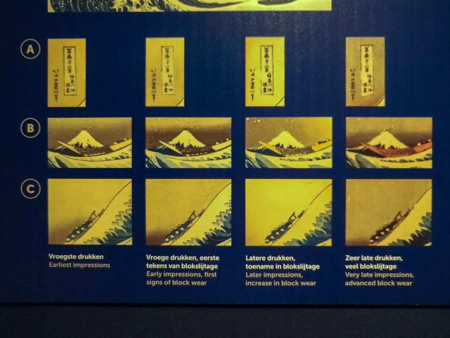 北斎が富士山を描いた3点《神奈川沖浪裏》《凱風快晴》《山下白雨》が