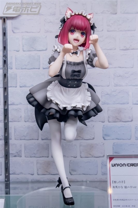 猫メイドコス姿の『【推しの子】』有馬かな、ビキニ水着がセクシーな