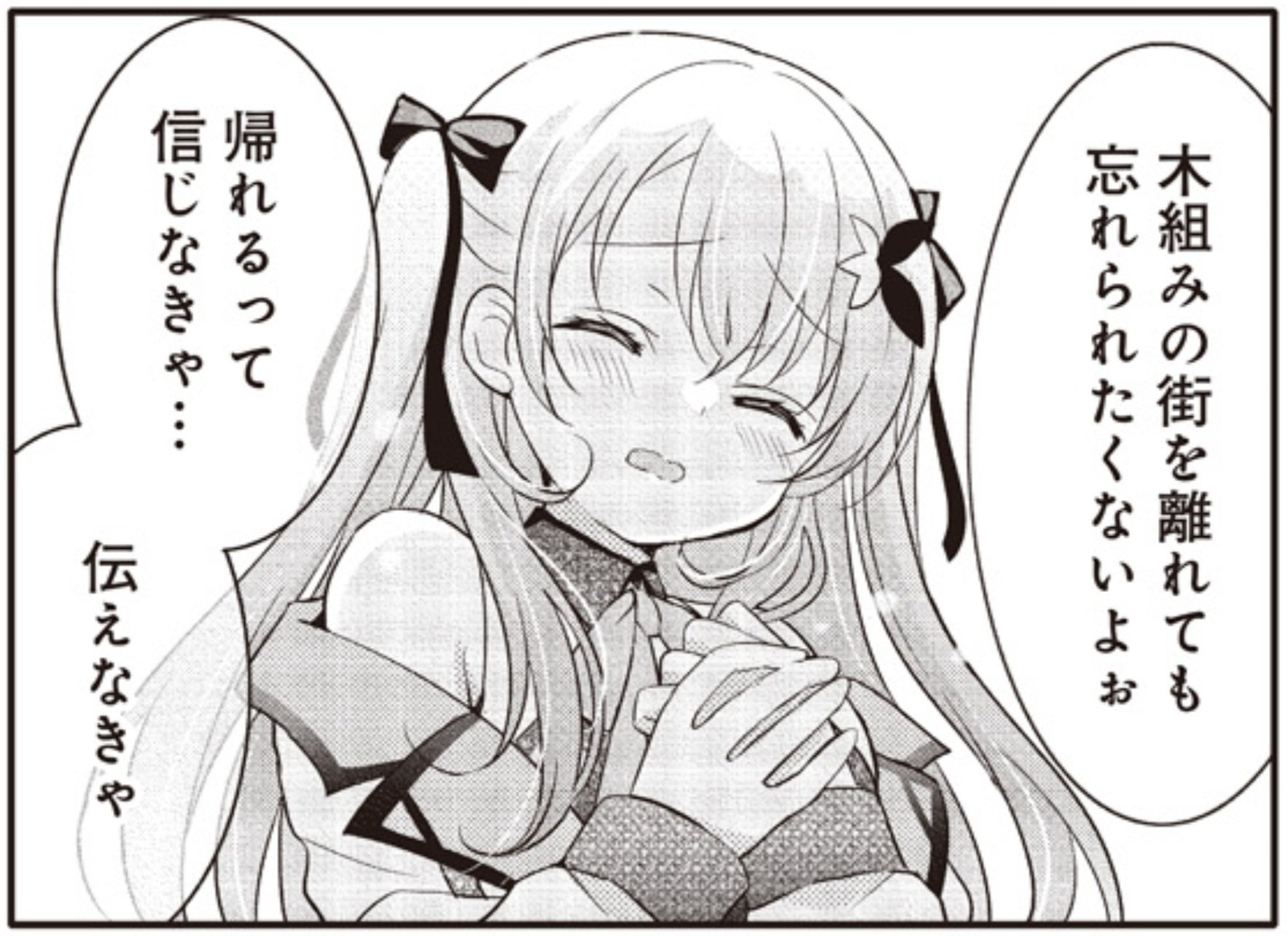 月のうさぎです うさぎさん🐰🎀V on X: 