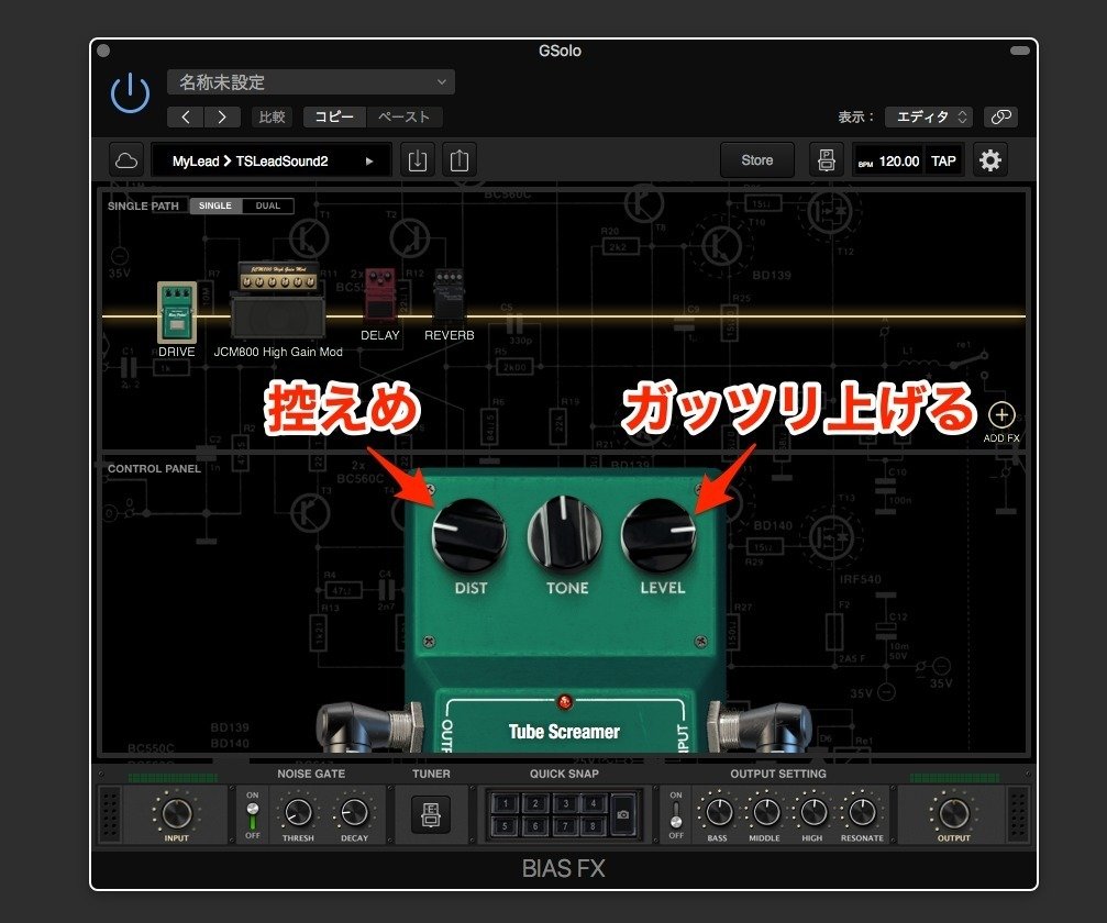 ギターサウンドを劇的に変える！TS9 Tube Screamerの魅力と