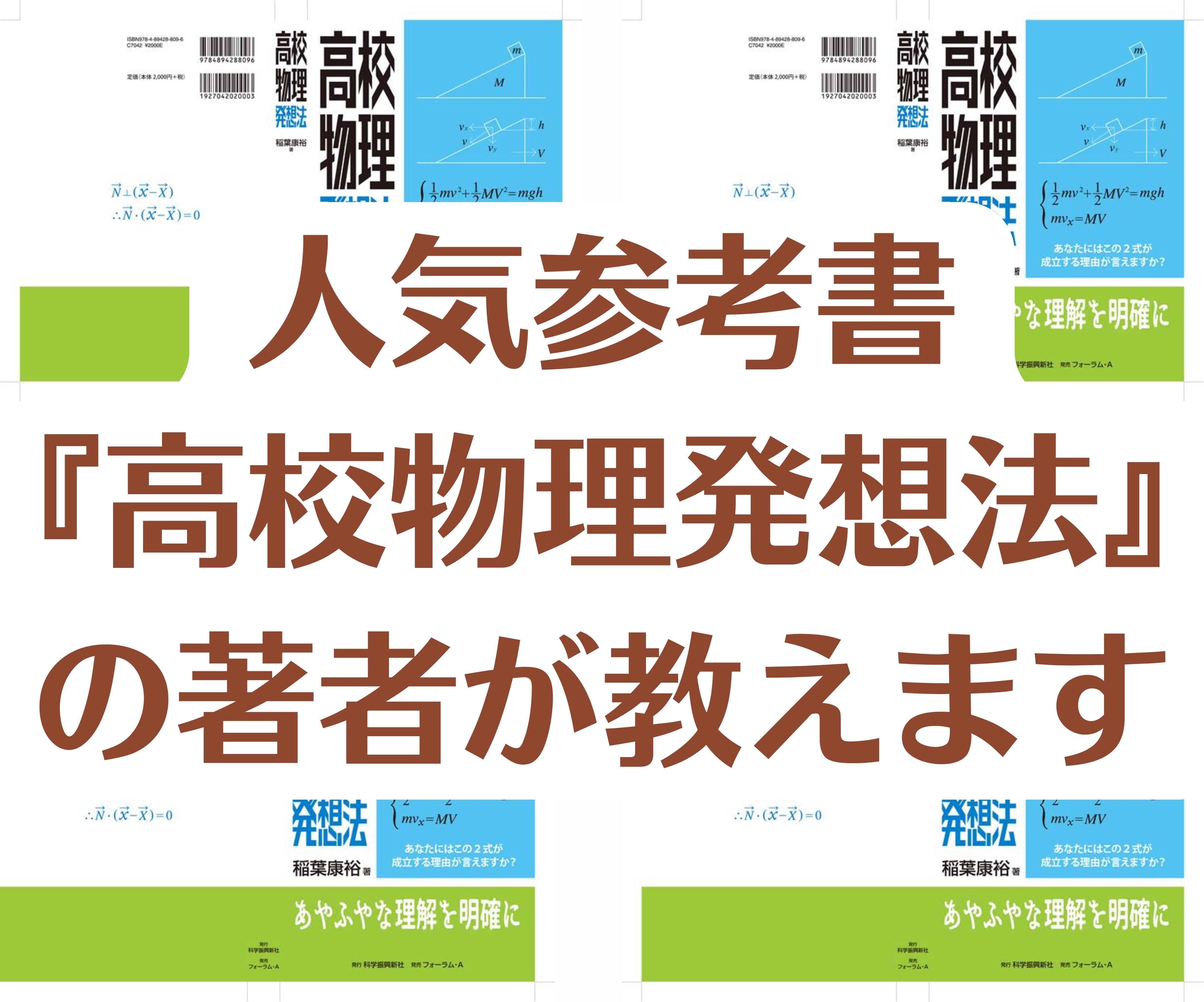 2017センター試験化学これ何の問題かわからない！？そんな時は