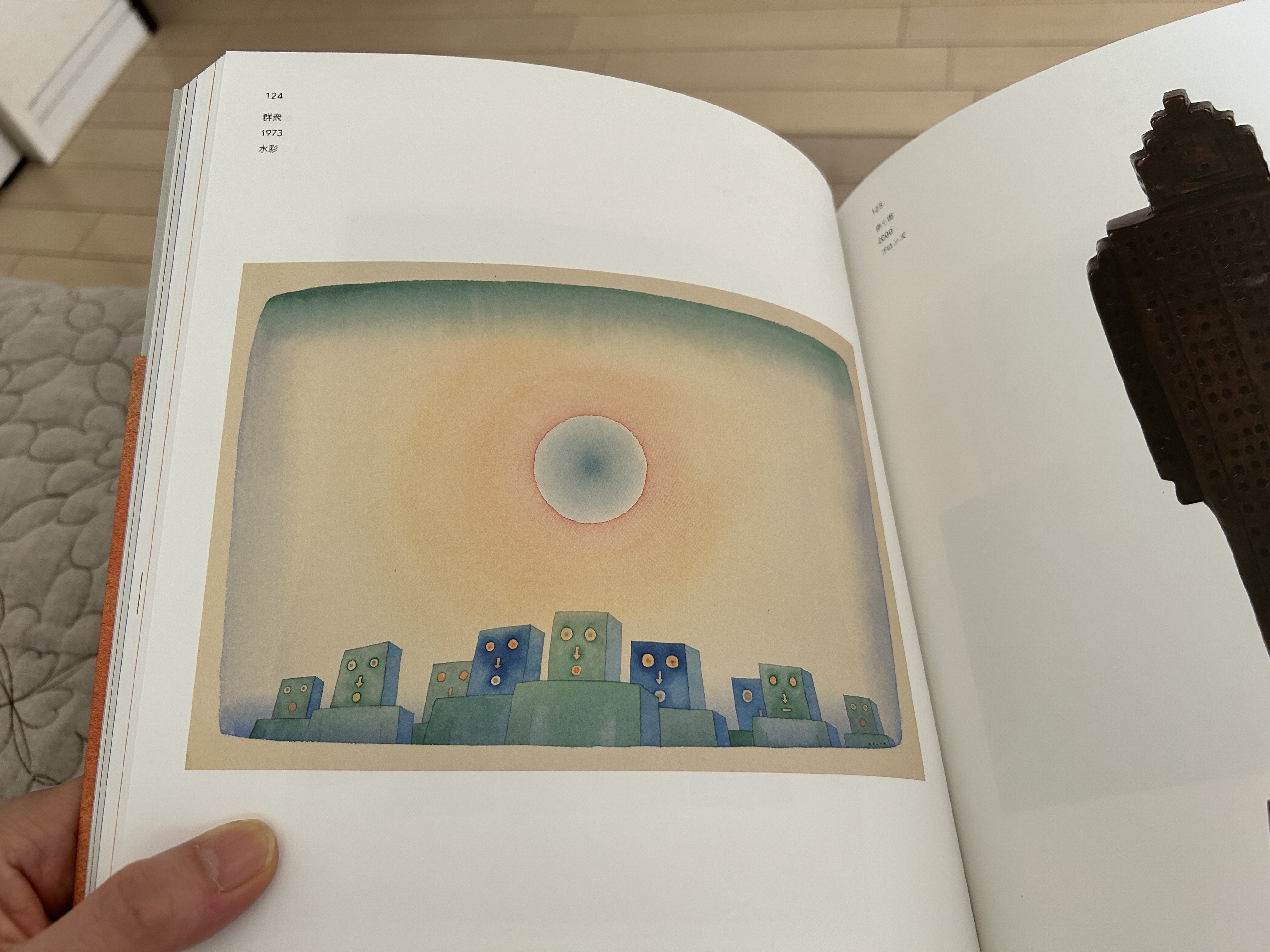 FOLON Voyages Travels 作品集 アートブック 絵画 彫刻 Folon: Voyages Travels | ジャン=ミッシェル・フォロン