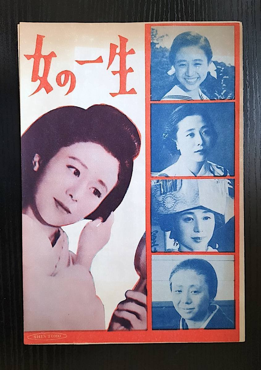島崎藤村『戦争と巴里』初版 破戒 まんがで読破 島崎藤村 初版 部落差別 帯付き - メルカリ