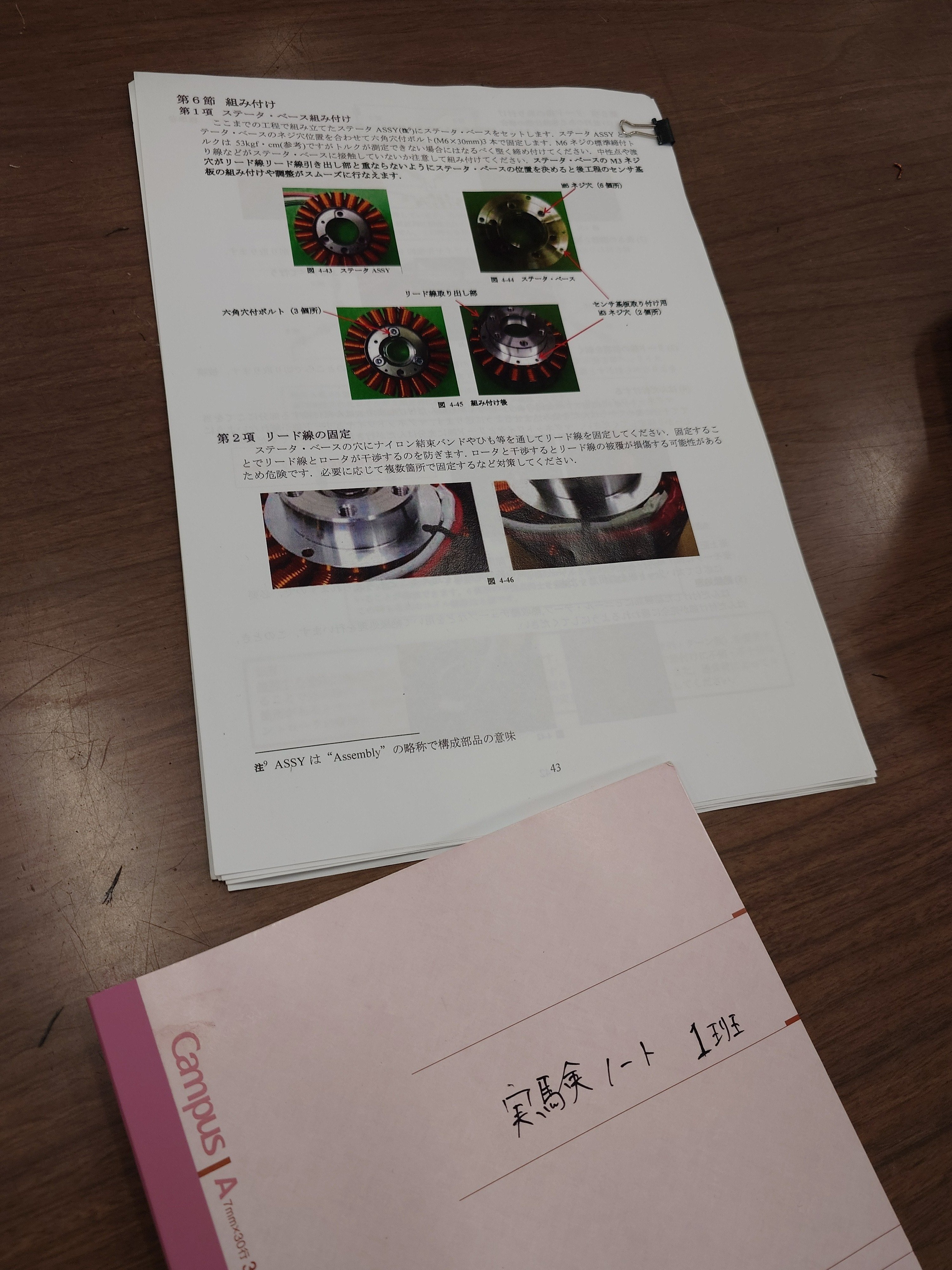 授業でレース⁉ 理工学部 夏休みの特別授業｜明治大学入学センター