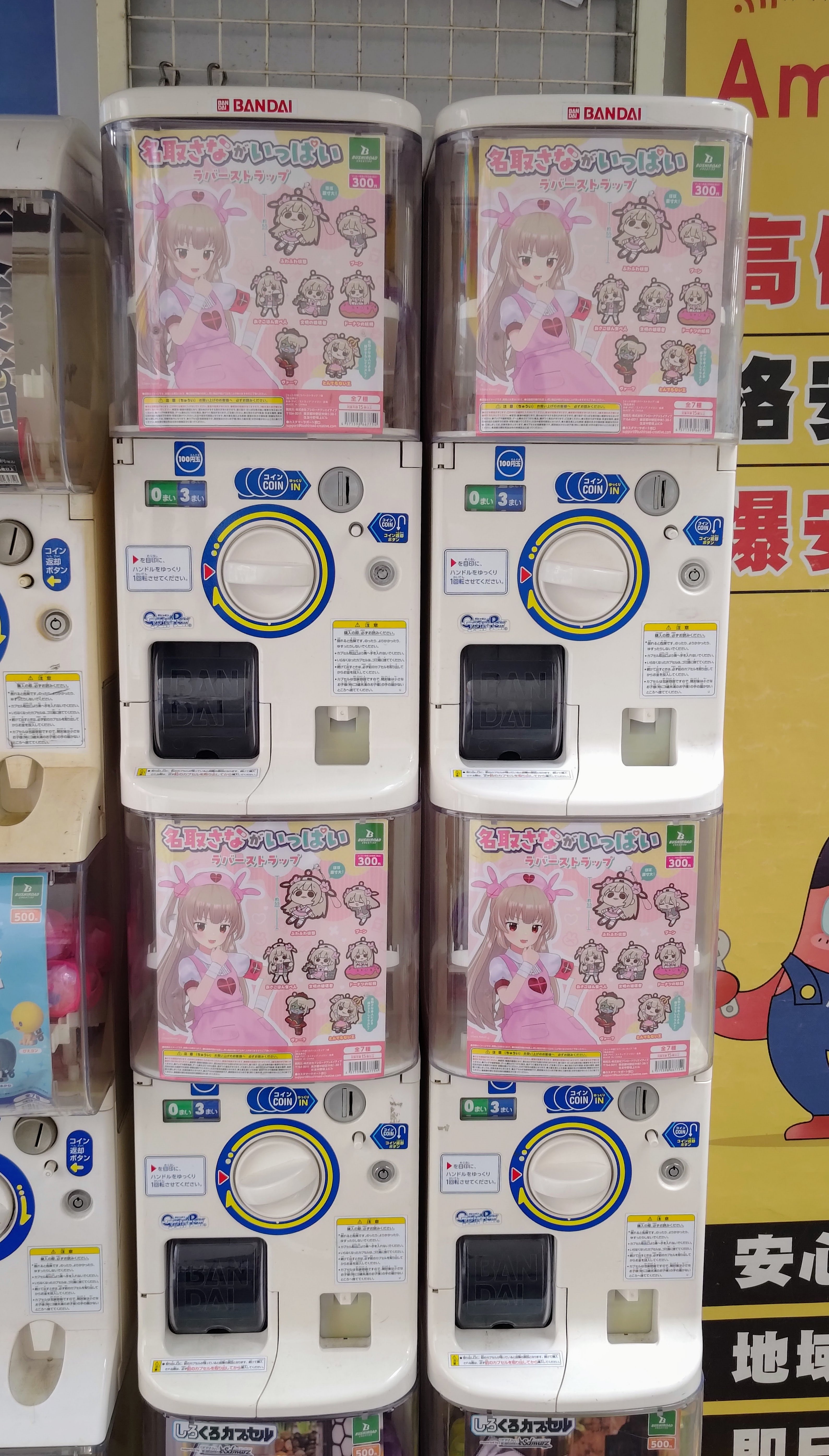 送料無料 新品 CD2種セット 名取さな サナトリック・ウェーブ&ライブCD サナトリック・ウェーブ感想 勝手に名取さなツアー4Days｜temote