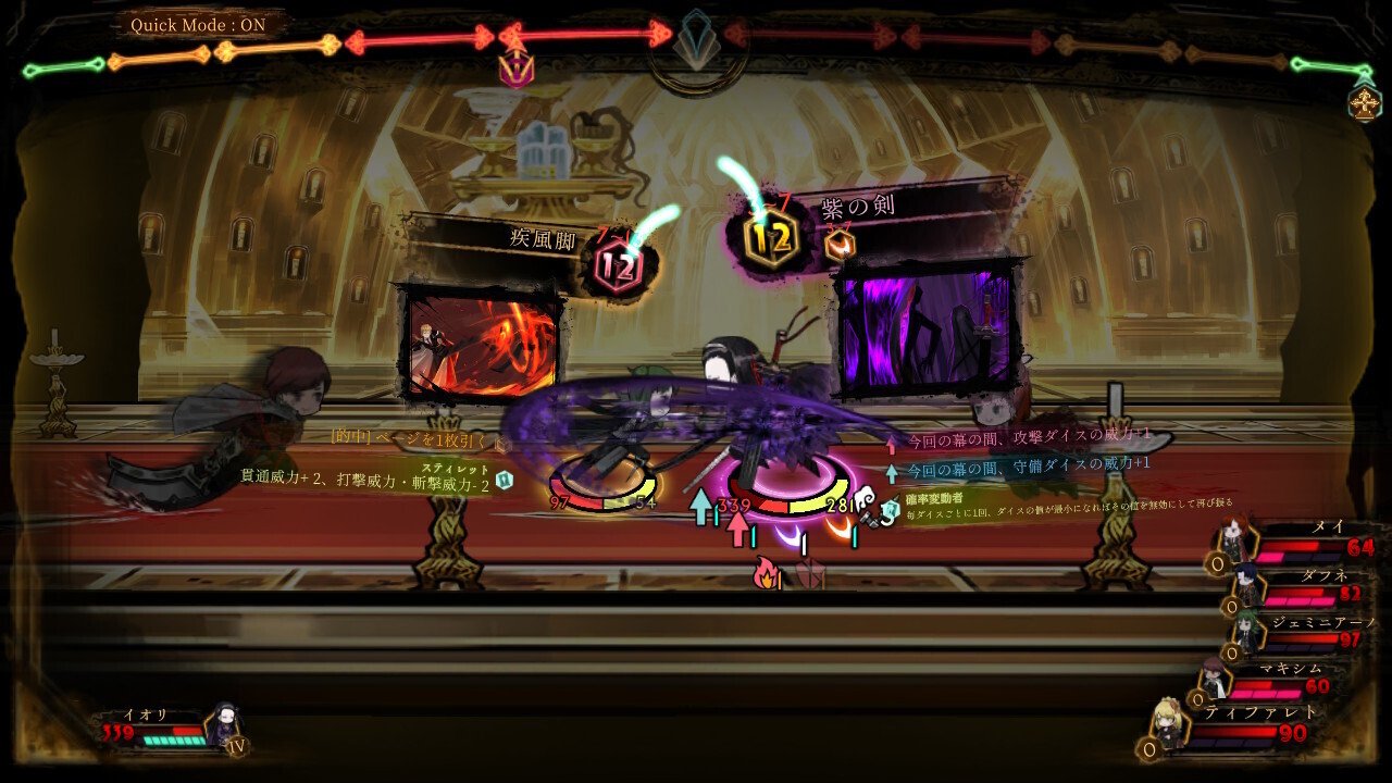 Library Of Ruina 攻略ログ㊷ 〜特色フィクサー頂上決戦 VS紫の