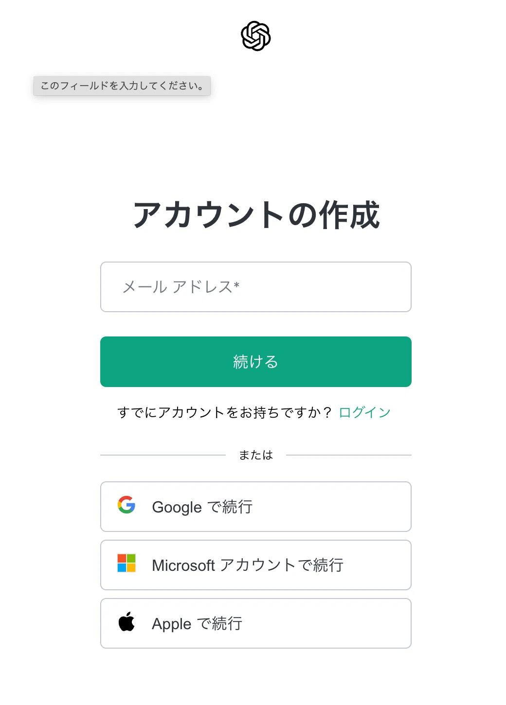 3【Dify入門 】初期設定に挑戦してみよう！アカウント設定~LLM設定