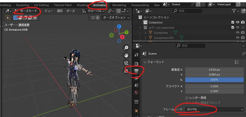 Record of creating VRMA files in Blender｜sachi