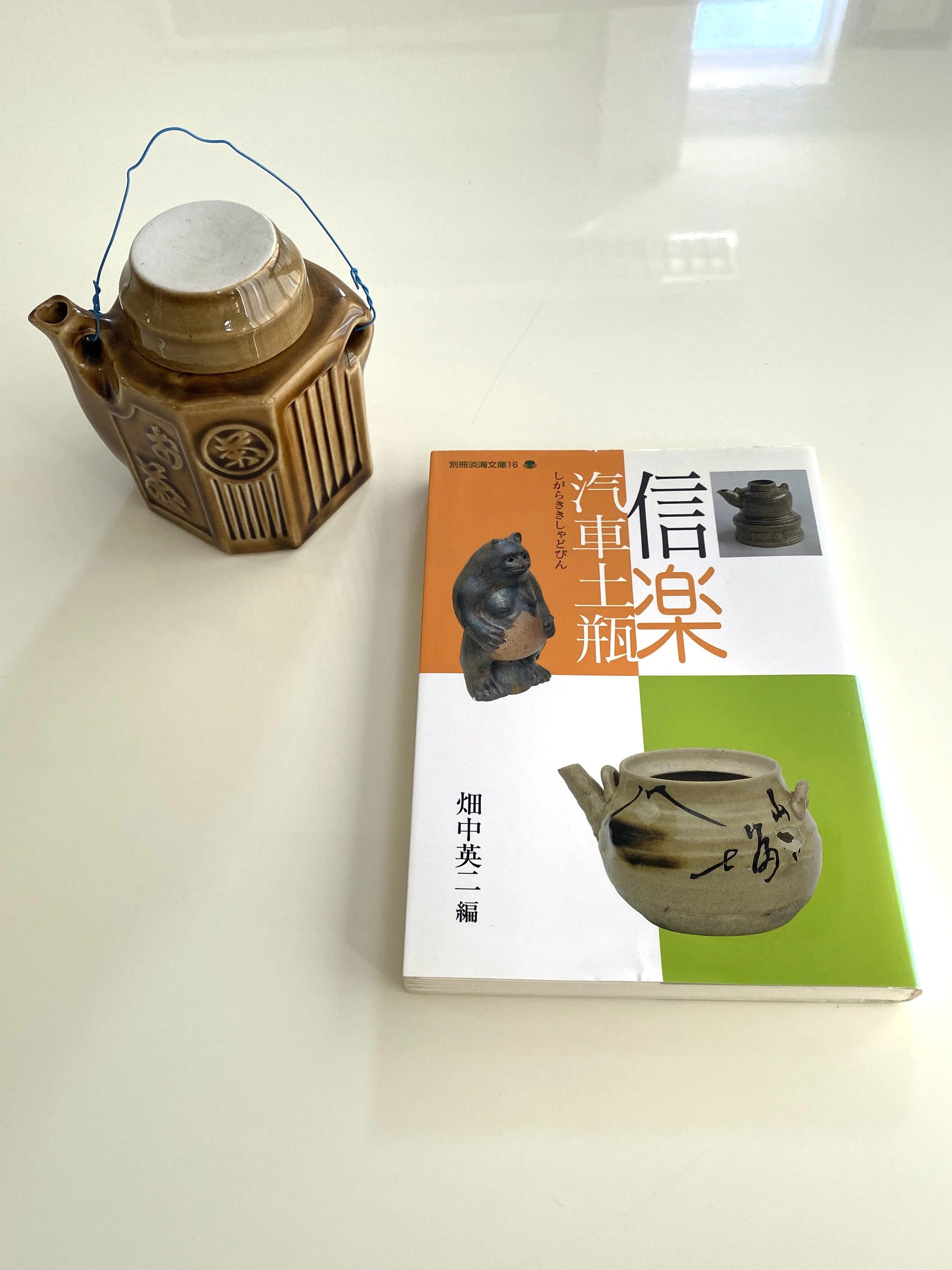 駅弁 - Yahoo!オークション 駅売り緑茶（汽車土瓶、ポリ茶瓶）情報