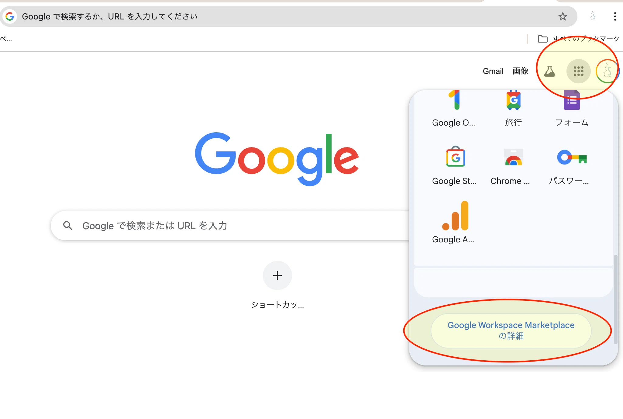 GoogleドキュメントにAI機能を追加したらすごい便利。「GPTWorkspace