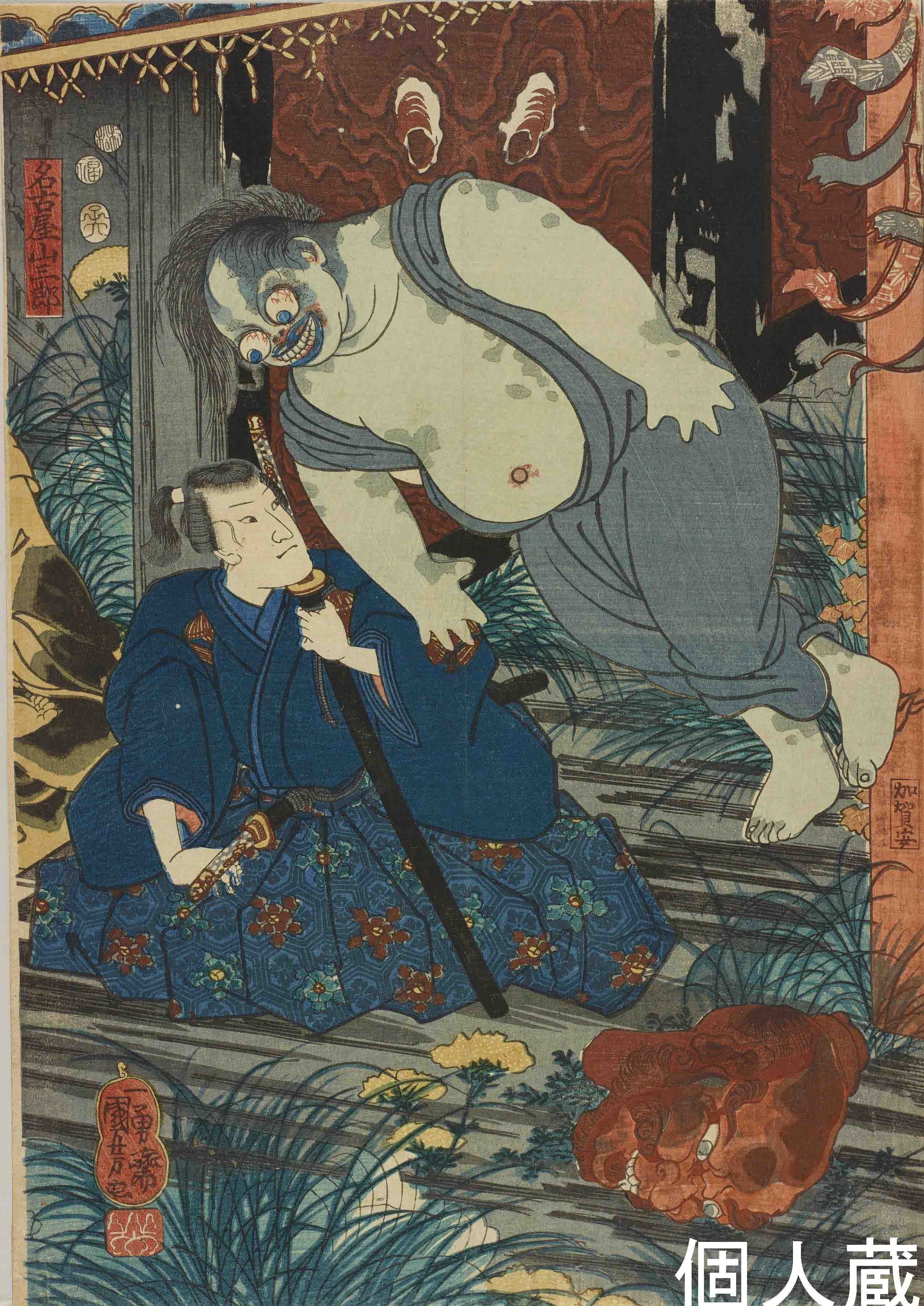 オンライン展覧会】浮世絵お化け屋敷｜太田記念美術館