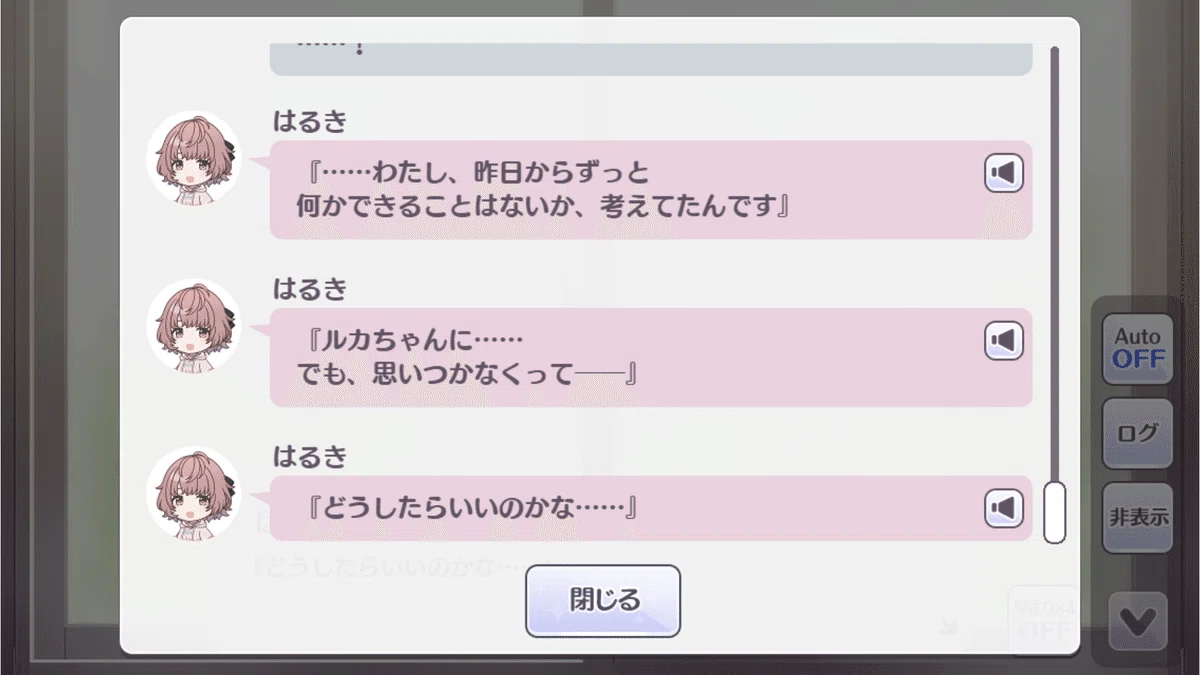 シャニマス】『THE (CoMETIK) EPISODE』について【まとめ・感想 