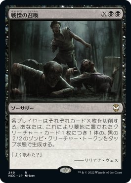 カジュアル EDH s-l1200.jpg