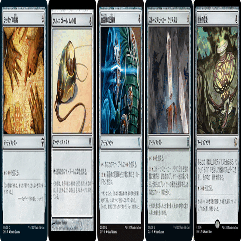 ティムトラCEDHデッキまとめ売り【魔力の墓所、宝石の睡蓮など】 ティムトラCEDHデッキまとめ売り【魔力の墓所、宝石の睡蓮など】
