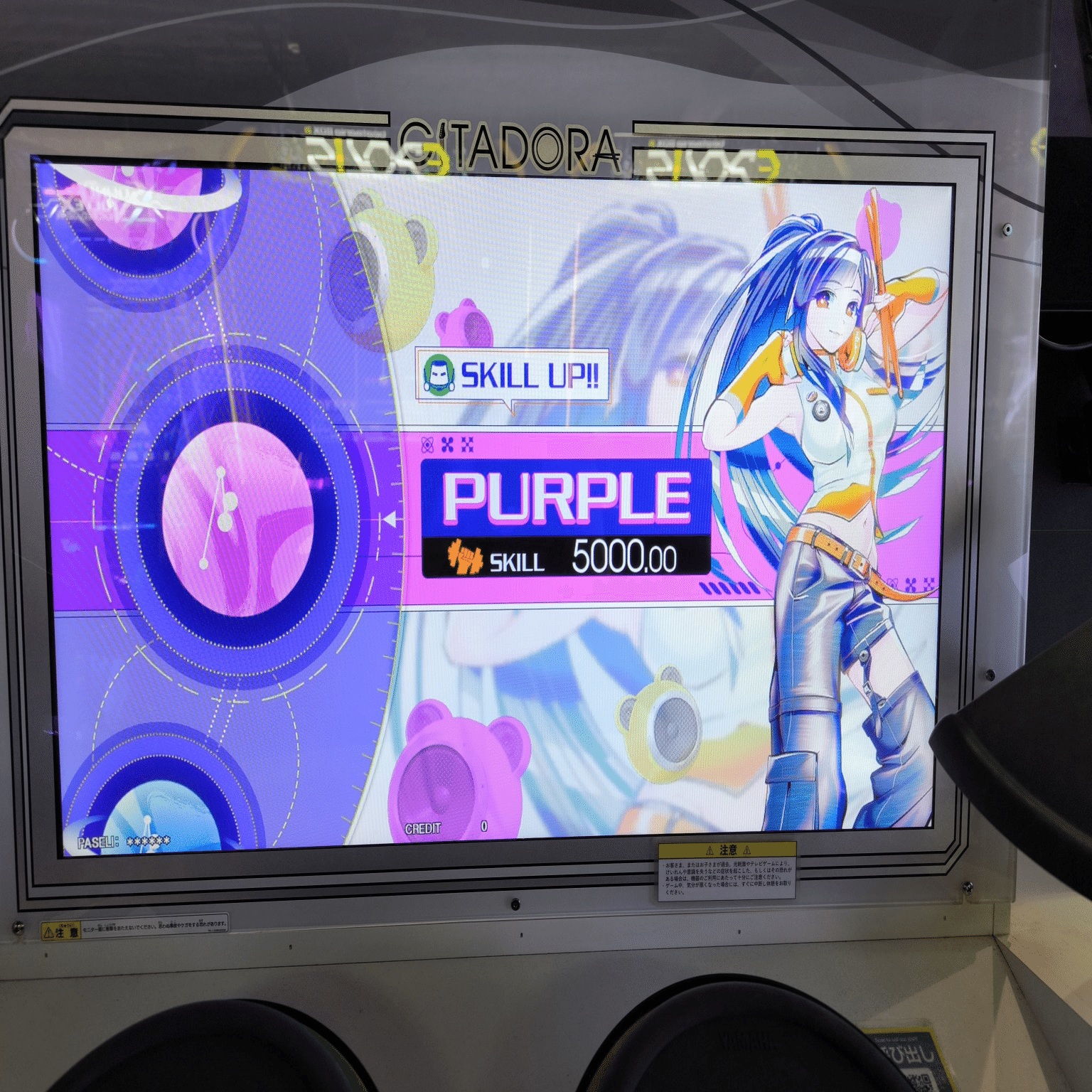 202409雑記｜はらぐみ