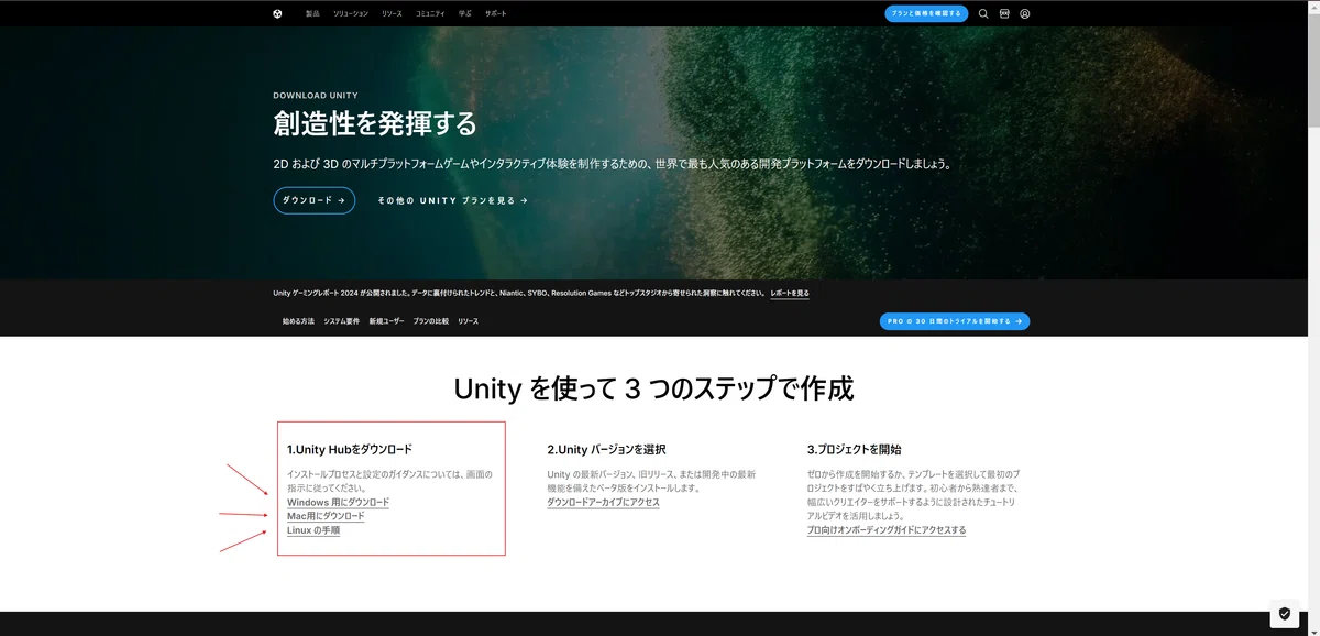 Unityの言語を英語表記から日本語表記にした～い！！｜Nellun