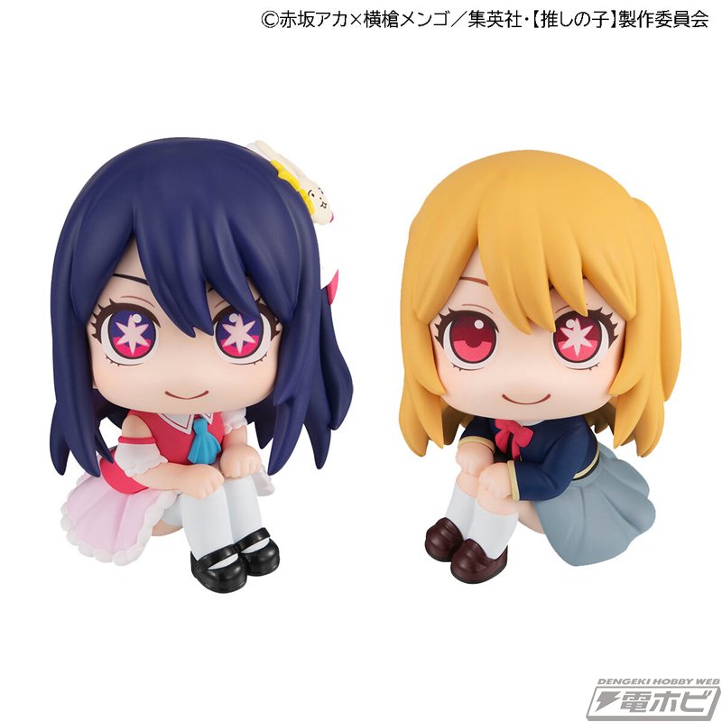 見上げ＆おすわりポーズが可愛い！『【推しの子】』アイ＆ルビー