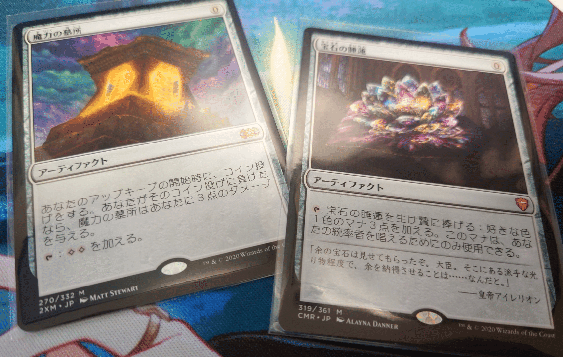 EDH引退RTA2回完走してからまた統率者戦やるようになった話|mrw EDH引退RTA2回完走してからまた統率者戦やるようになった話|mrw