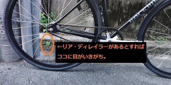 メーカー突撃もしてみてわかったロックバイクス・ジェラシーの メーカー突撃もしてみてわかったロックバイクス・ジェラシーの