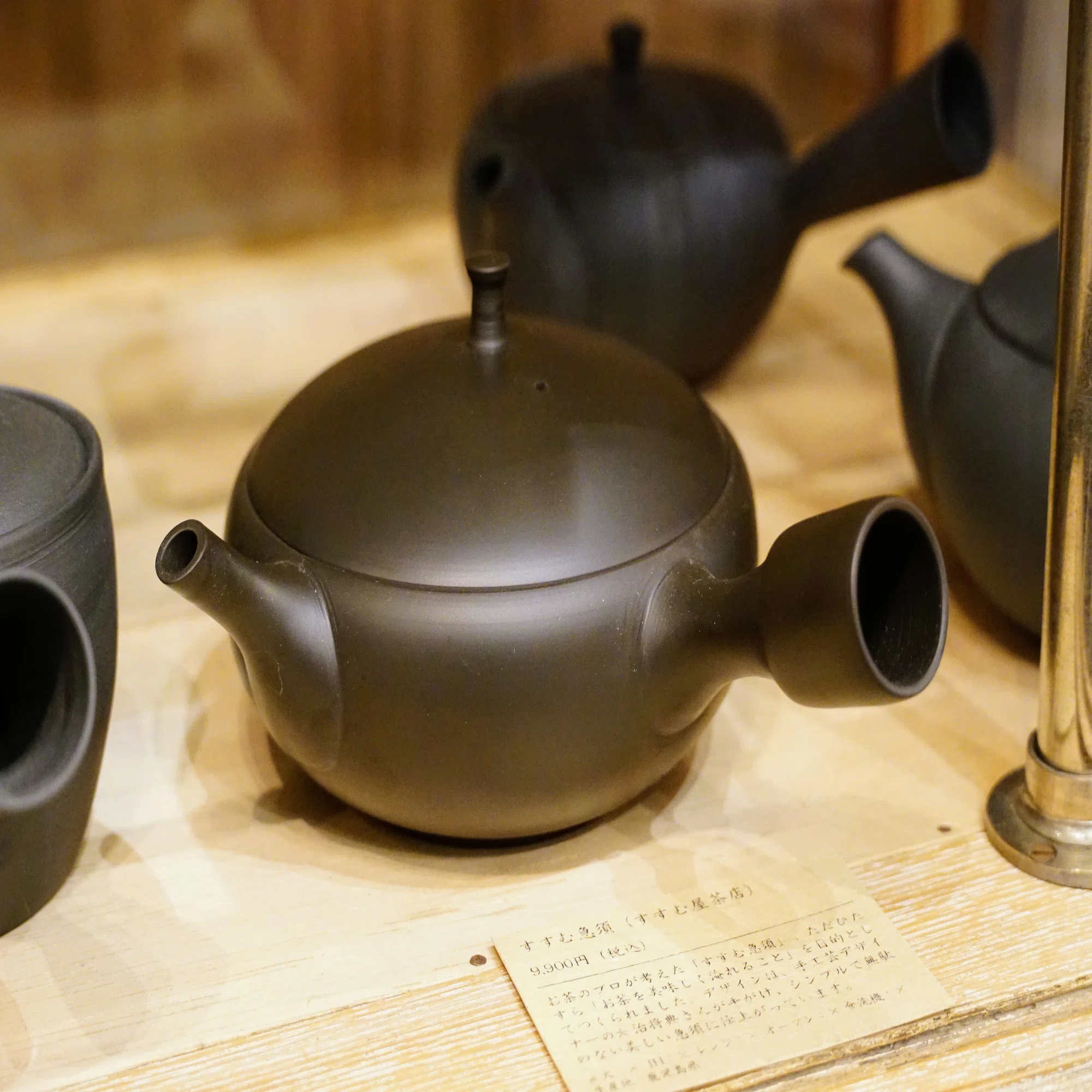 日本茶 卸売りパートナー様ご紹介「ここでもすすむ屋」東京・高円寺の 