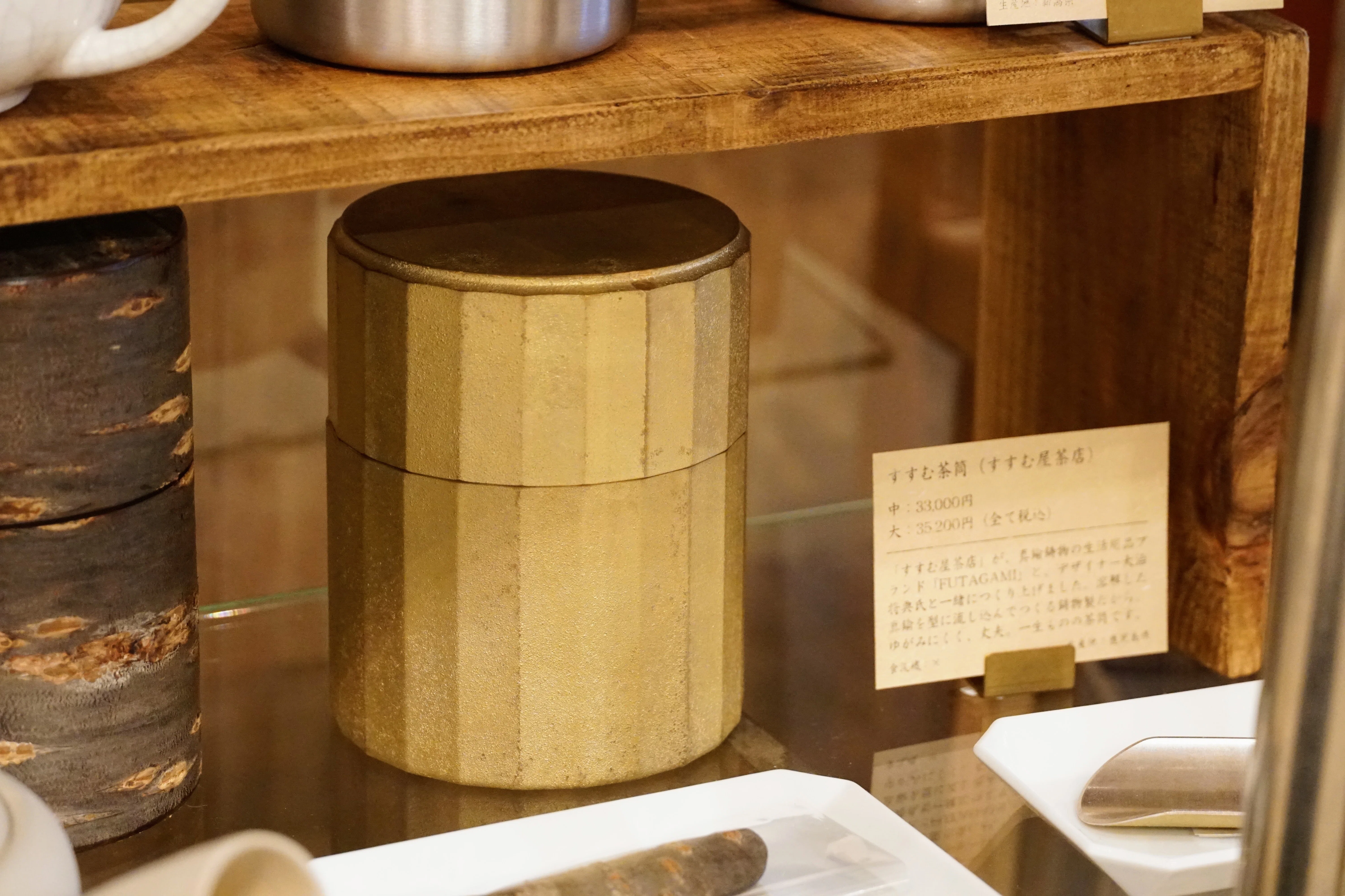 日本茶 卸売りパートナー様ご紹介「ここでもすすむ屋」東京・高円寺の 