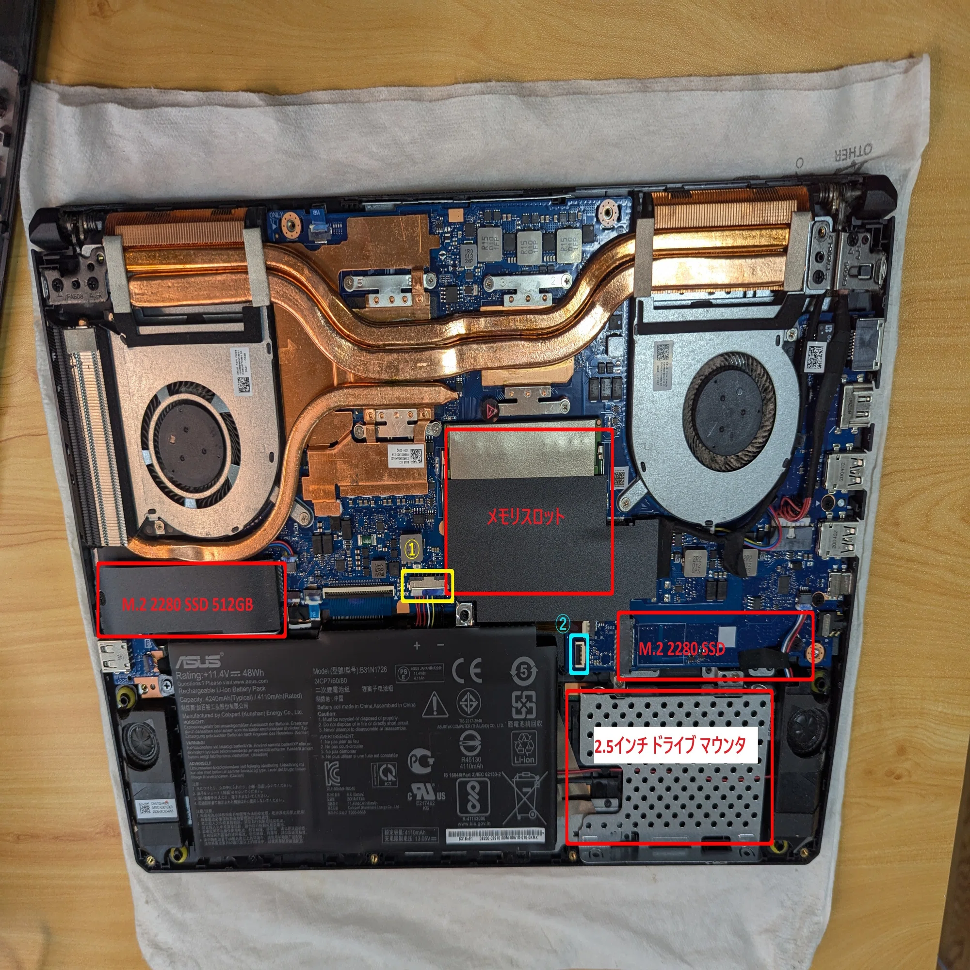 ASUS TUF Garming A15(FA506IU) 無線LANカード交換その他増設など｜佐 