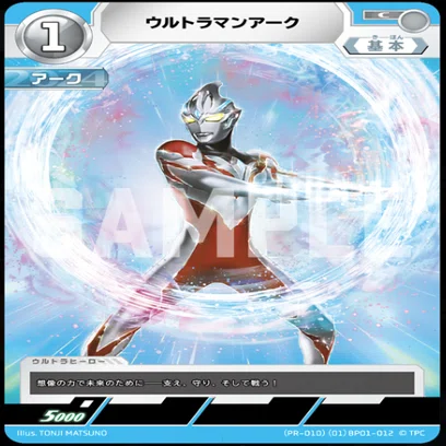 環境Tier1候補？】ウルトラマンカードゲームお試し環境にて最強
