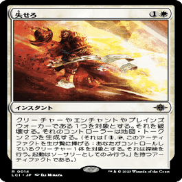 mtg スタンダード　デッキ　アゾリウスコントロール　アゾコン mtg スタンダード デッキ アゾリウスコントロール アゾコン mtg