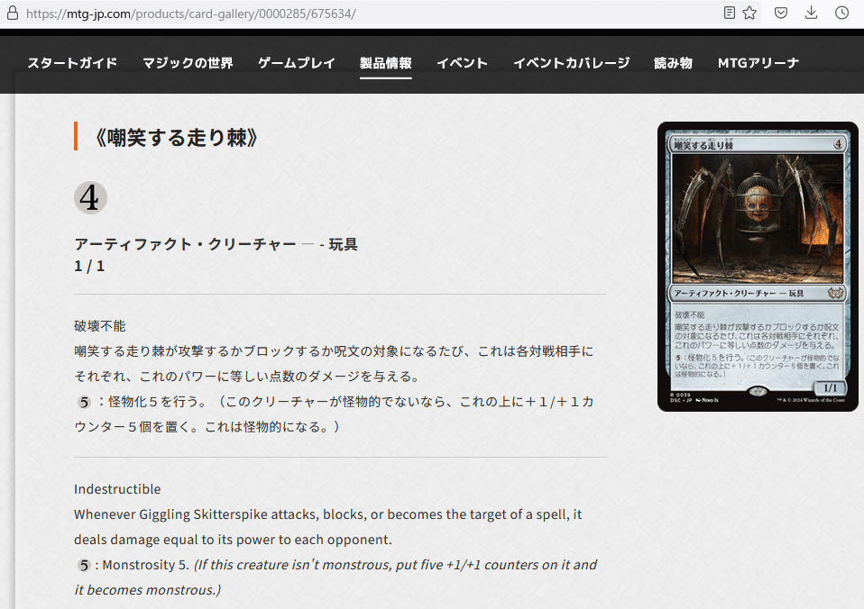 mtg 統率者　引退品 EDH引退RTA2回完走してからまた統率者戦やるようになった話｜mrw