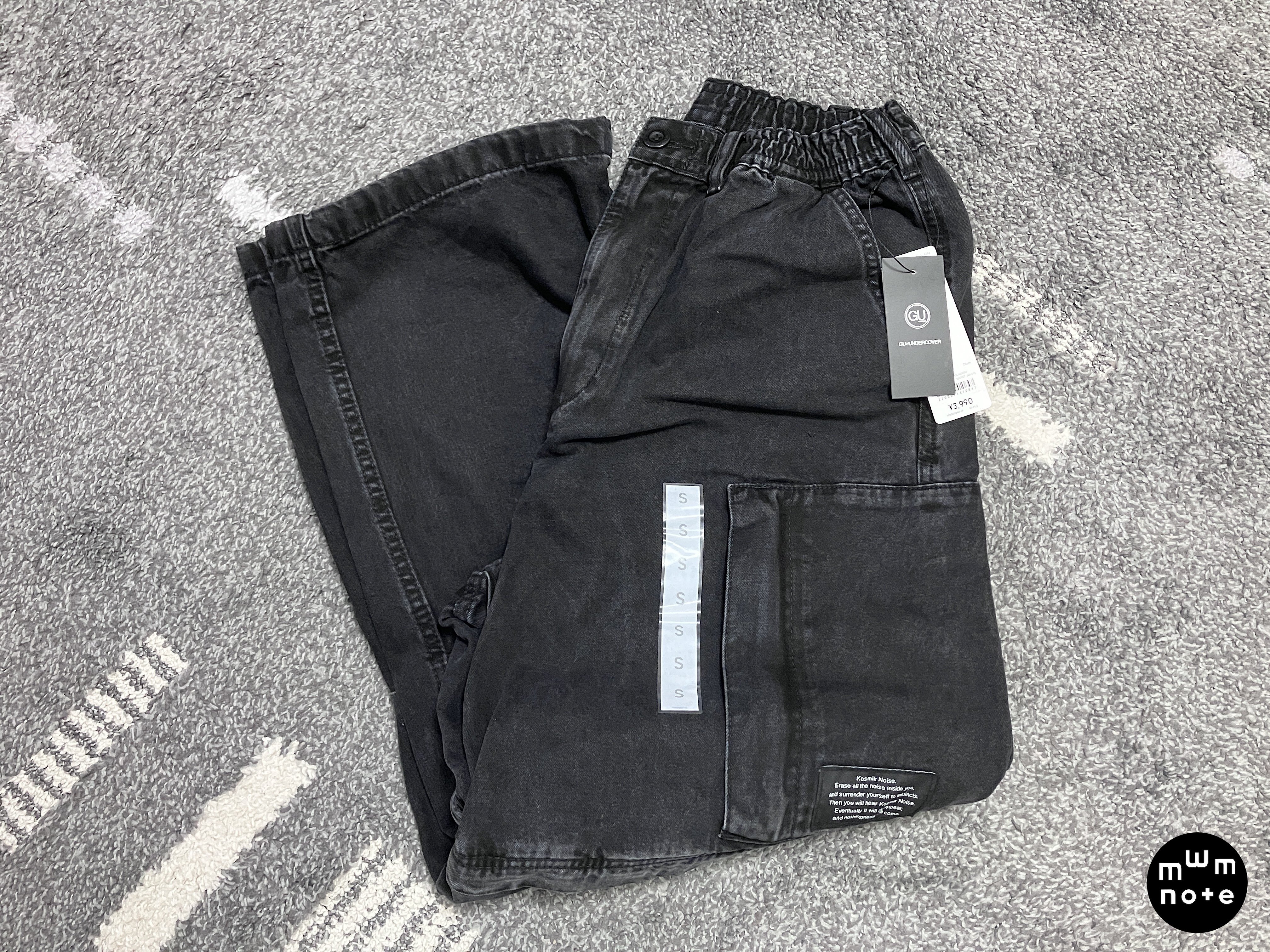GU x UNDERCOVERのデニムコンバーチブルワイドカーゴパンツが