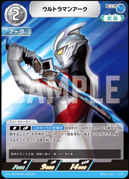 環境Tier1候補?】ウルトラマンカードゲームお試し環境にて最強 環境Tier1候補?】ウルトラマンカードゲームお試し環境にて最強