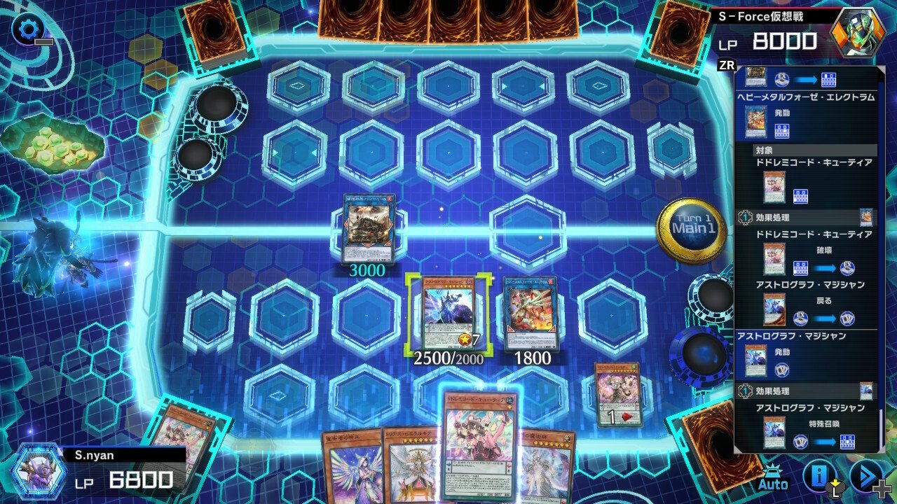 本格構築】覇王ドレミコード