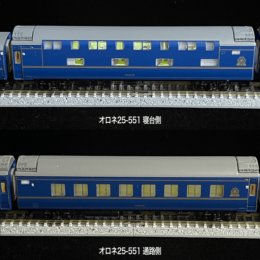 TOMIX 98676 98677 北斗星1・2号 12両 フル TN化 車両セット紹介】 98676 JR24系25形特急寝台客車(北斗星1・2号)基本