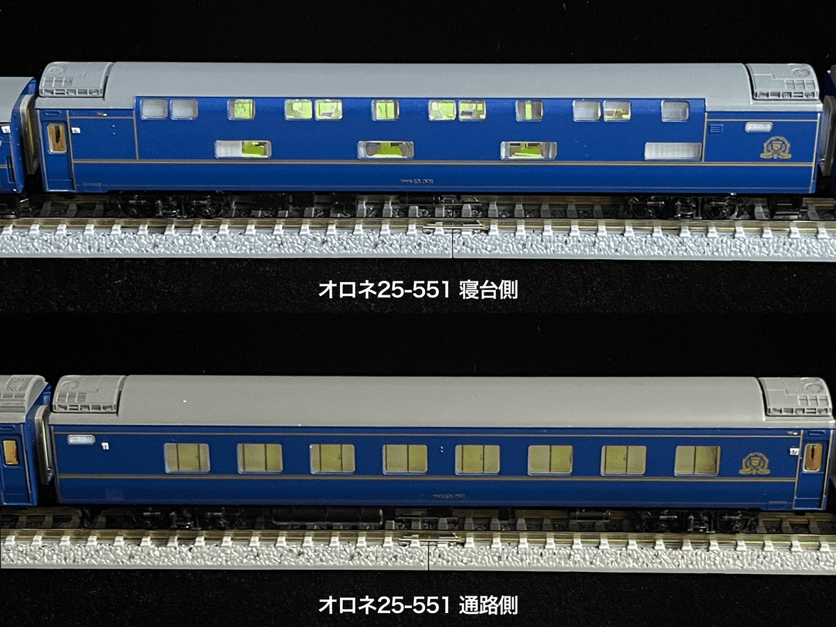 車両セット紹介】 98676 JR24系25形特急寝台客車(北斗星1・2号)基本 車両セット紹介】 98676 JR24系25形特急寝台客車(北斗星1・2号)基本