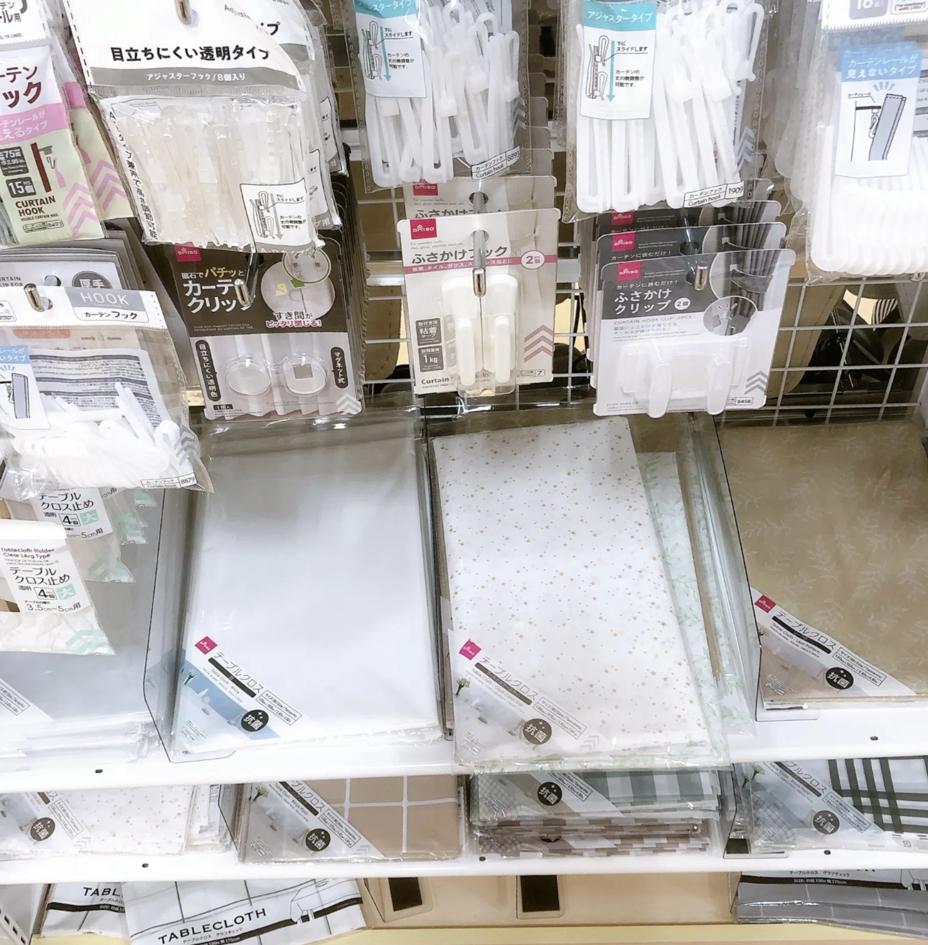 百 均 テーブル クロス