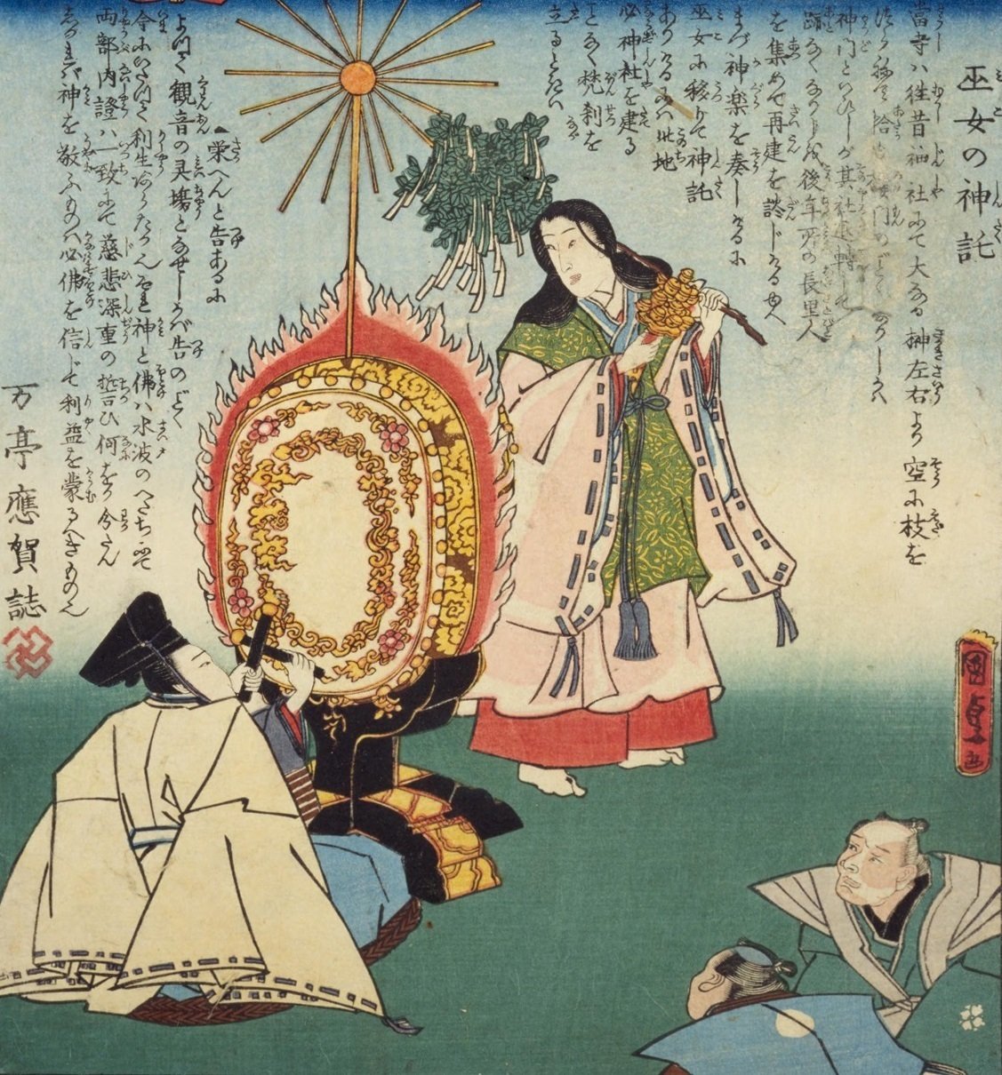 観音霊験記 秩父巡礼】第十八番神門山修験長生院/巫女の神託 観音霊験記 秩父巡礼】第十八番神門山修験長生院/巫女の神託