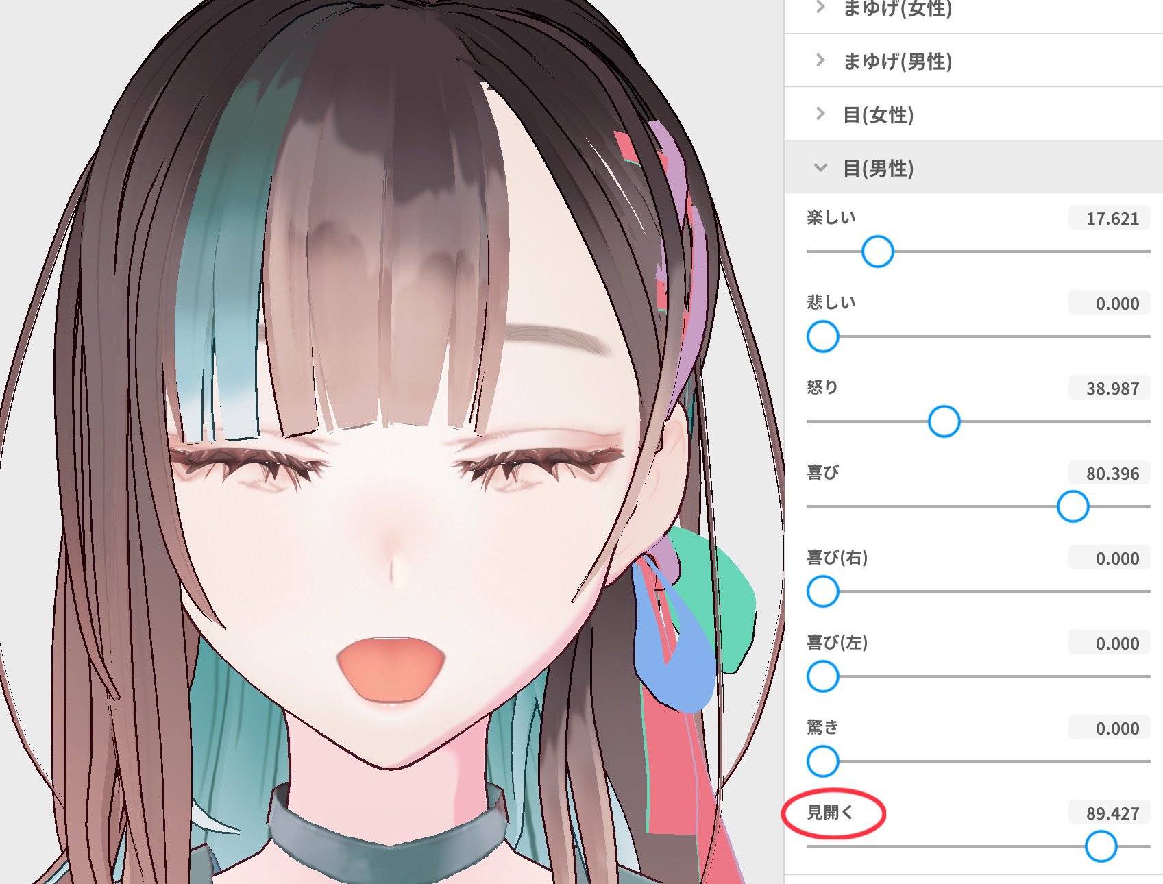 再現VRoidメイキング記録｜八（わかつ）