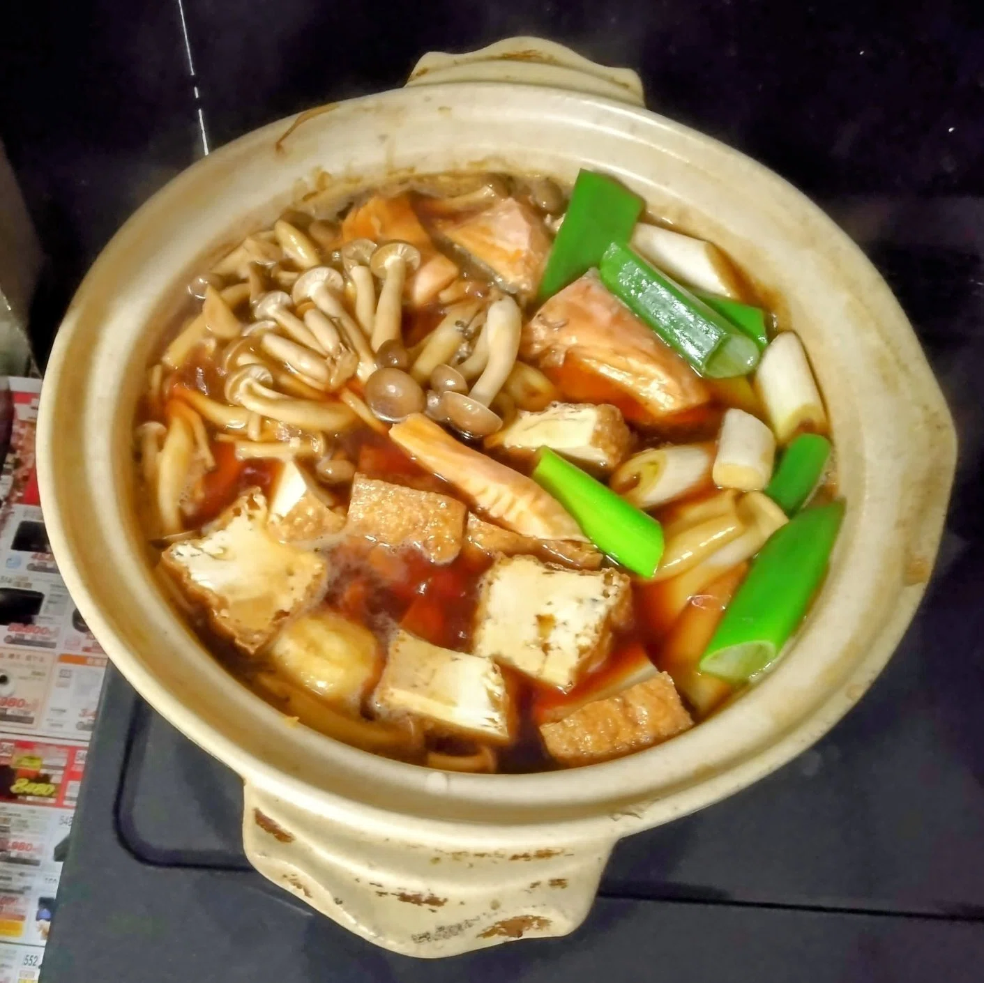 鮭様鍋｜どかたとしみつ