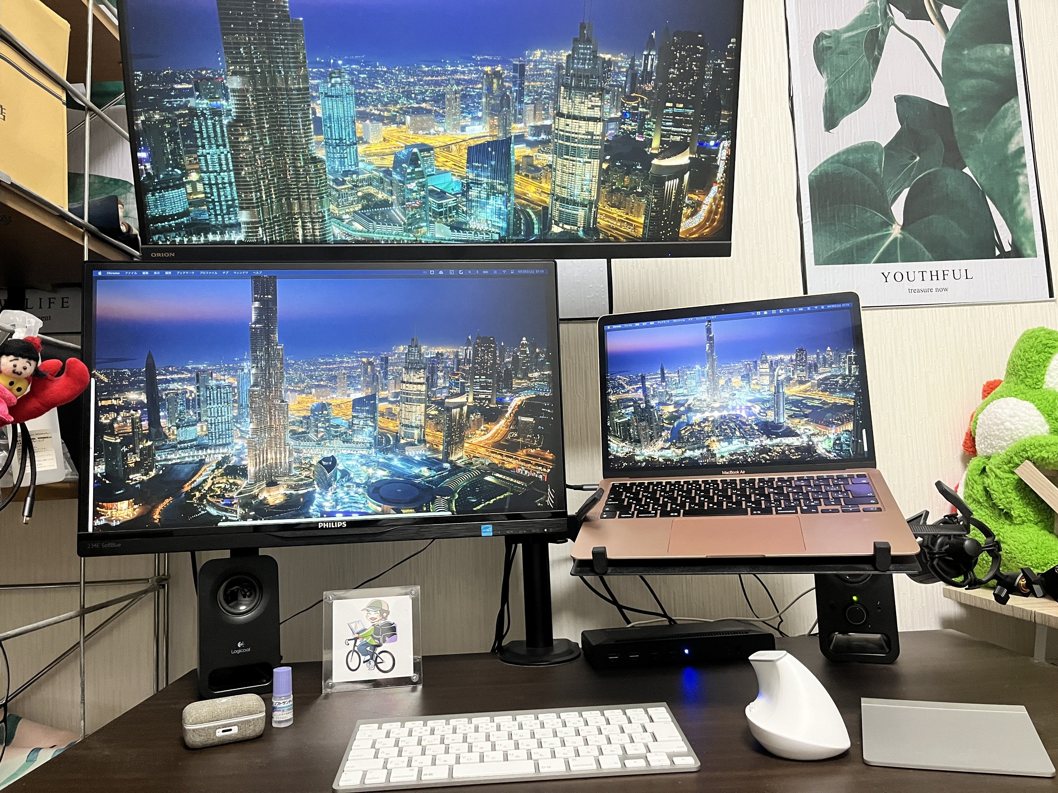 ついにトリプルディスプレイ！｜みちひろ