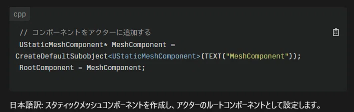 【UE5】C++言語で実装できることでよく使われる機能トップ10とそのコードサンプル|メタバース 収益化研究所┃UEFN・Omniverse ...