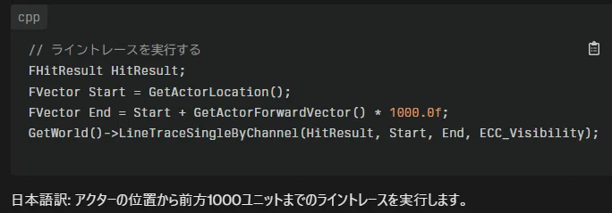 【UE5】C++言語で実装できることでよく使われる機能トップ10とそのコードサンプル|メタバース&FORTNITE収益化 研究所┃UEFN ...