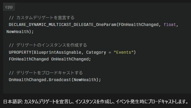 【UE5】C++言語で実装できることでよく使われる機能トップ10とそのコードサンプル|メタバース 収益化研究所┃UEFN・Omniverse ...
