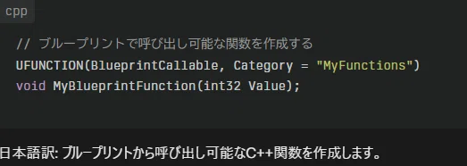【UE5】C++言語で実装できることでよく使われる機能トップ10とそのコードサンプル|メタバース 収益化研究所┃UEFN・Omniverse ...
